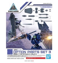 (30MM) 30 minutes mission - Op -03 - Option part set 3 ( 大劍套裝）