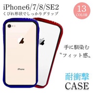 iPhone SE 第3世代 第2世代 SE2 SE3 8 7 クリア 透明 ケース おしゃれ 韓国 ケース スマホケース くびれ 背面 カバー スマホカバー かわいい iPhoneケース 耐衝撃 カラフル 大人かわいい 大人女子 可愛い アイフォンケース アイフォン SE 第3世代 第2世代 SE2 SE3 8 7