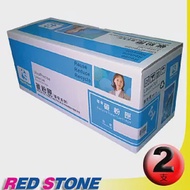 RED STONE for SAMSUNG MLT-D108S環保碳粉匣(黑色)/二支超值組