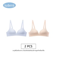 KOBENI เสื้อใน บราไร้โครง เนื้อผ้าบางเบาใส่สบาย สายปรับระดับได้ ทรงสวยดูดี