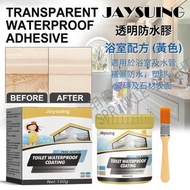 JAYSUING - 透明防水膠 (浴室及水喉專用)(150g) 隱形防水劑 家居修裝工具 汽車修補工具 浴室廁所防水膠 地板滲透型防水劑 牆壁防漏塗料 防漏修補 外牆防水膠