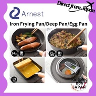 Arnest Iron Frying Pan / Deep Frying Pan / Egg Pan "20cm" "24cm" "26cm" "28cm" "30cm" "Lid Set" IH C