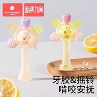 Ke Chao Hand Rattle Teether Baby Toys 0 to 6 Months Over Baby Newborns Can Chew Small Months Age Gri