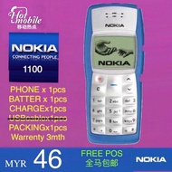 Original NOKIA 1100 2nd Renew.Set Telefon 原装诺基亚1100二手翻新手机、