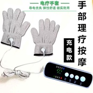 Pulse Micro-Current Massage Electric Therapy Gloves Stimulate Hand Finger Dredging Meridian Massager