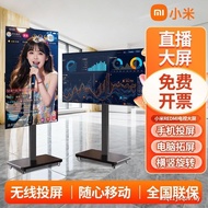 Xiaomi/REDMI TV Live Broadcast Large Screen Conference Projection Screen Display Prompt Prompt High 