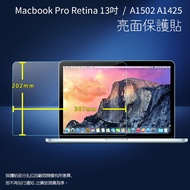 Glossy/Matte Screen Protector Apple MacBook Pro Retina 13 Inch A1502 A1425 Laptop