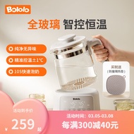 波咯咯（bololo）智能恒温电热水壶婴儿暖奶温奶家用保温全自动冲泡奶大容量调奶器 加厚全玻璃 1.3L