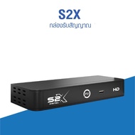 กล่องรับสัญญาณ PSI รุ่น S2X ใหม่ล่าสุด