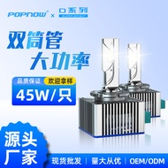 Car led Headlight D1 D2 D3 D4 Highlight led Headlight non-destructive replacement of original xenon 