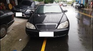 中古車 2004 BENZ S350 大器房車 黑色 跑九萬 專賣 一手 自用 代步車 國產 進口 休旅 旅行車