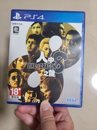 二手 人中之龍8 ps4