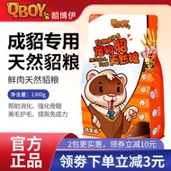 Kuboyi Mink Food Pet Mink Food Ferret Small Dragon Mink Deodorant Feed Chicken Salmon Pet Food