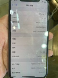 Iphone 11pro 256GB 港版行貨