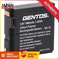 GENTOS G Series Headlight dedicated rechargeable battery GA12