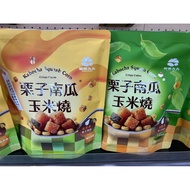[Caotun Farmers' Association] Chestnut Pumpkin Corn-Roasted-Nine-Floor Tower/Pumpkin Soup 105g