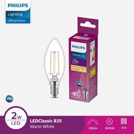 Philips Filament Lamp 2W LED Bulb B35 E14 Yellow