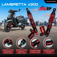 โช๊คหลังรถมอเตอร์ไซค์ PROFENDER X-SERIES // LAMBRETTA X300 (2022-ON) // LAMBRETTA X200 (2023-ON) !!3