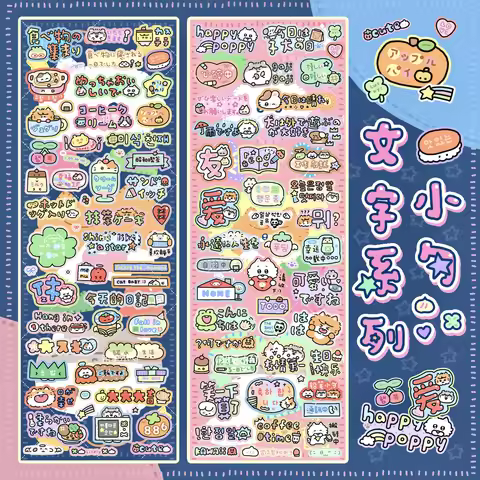 Qianbi Text Series Grapheme Sticker Korean Japanese English Text-on-video Roll Tape Versatile Embell