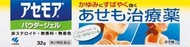 【第2類醫藥品】小林製藥 Asemoa 止癢膏 32g