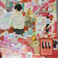 [SHARE] 21th Birthday Set-YHX