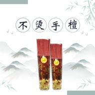 不烫手檀味香 - 1KG 2KG 3KG (包装香) - INCENSE