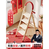 Aopeng Housewarming Ladder Home Use Foldable Thickened A-Frame Ladder Indoor Multi-Functional Stairc