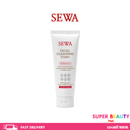 SEWA เซวา เฟเชียล คลีนซิ่งโฟม โฟมล้างหน้าเซวา ลดสิว ชุ่มชื้น อ่อนโยน 1 หลอด (100ml)