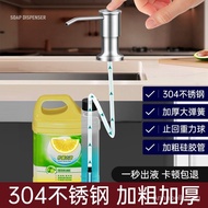 Detergent Press Kitchen Sink Detergent Extender Soap Dispenser Household Vegetable Washing Basin Dish Liquid Press
