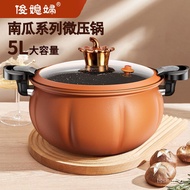 QM👍Low Pressure Pot Household Pumpkin Soup Pot Large Capacity Pressure Cooker Induction Cooker Universal High Pressure N
