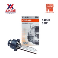 Genuine OSRAM XENARC D2S HID Headlight Bulb 35w 4100K - 66240