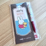 Miffy Dick Bruna Stationery Set 文具套裝 便簽 紙 簿 郵局限定 post office limited edition only in japan 米菲 日本限定
