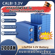 🔥การรับประกันถาวร🔥 แบตเตอรี่ลิเธียม 3.2V 200Ah / 120ah / 30ah แบตเตอรี่ลิเธียมเหล็กฟอสเฟตแบบชาร์จไฟไ