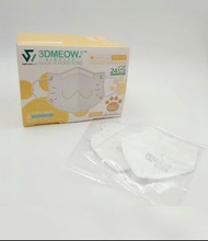 救世貓貓口罩