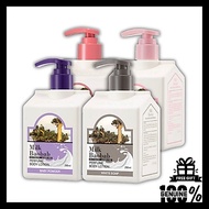 [Milk Baobab] Original Perfume Body Lotion 250ml / 500ml