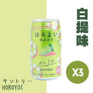 三得利 - 三得利 HOROYOI 白提味啤酒 x 3 【特別版／普通版隨機發送】