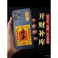 New Style Original Five-Way Money Resources Money Fortune Treasure Fortune Treasury Replenishment Mo