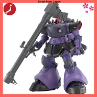 Japan Quality
BANDAI SPIRITS HG Mobile Suit Gundam GQuuuuuuX Rick Dom Gaia Type/Ortega Type (GQ) 1/1
