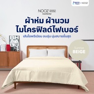 Nooz Play ผ้านวม ผ้าห่ม สัมผัสนุ่ม ไม่บาดผิว ทำจากผ้าไมโครฟิลด์ 100% ยืดหยุ่นสูง รุ่น Comforter สีเบ