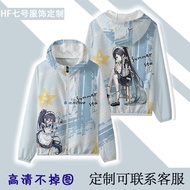 Azure File Anime Sunscreen Jacket - Thin Breathable Summer Trendy Wear | Birthday Gift Idea