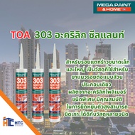 TOA 303 Acrylic Sealant Mega paint 303 Flexible 280 Ml.