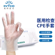 AT/🧨INTCO Disposable Medical Gloves Nitrile Nitrile Rubber Gloves Laboratory Food Grade Kitchen Household Catering Thick