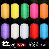 Izakaya Lantern Japanese Style Lantern Japanese Sushi Lantern Izakaya Decoration Outdoor Waterproof 