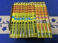 ~蔬菜商店~二手漫畫 絕版書 舊版 虹色辣椒1-9集+大然版 8-11集=一套完結 無釘無章 作者 安達充