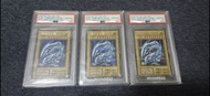 遊戲王 藍眼白龍 三張 PSA 鑑定卡 3連號