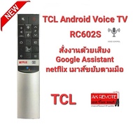 รีโมท TCL Android Voice TV RC602S Google Assistant netflix สั่งงานด้วยเสียง