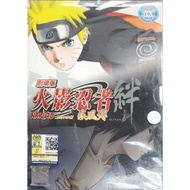 Naruto Shippuden -  The Movie : Bonds (DVD)
