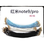 適用于紅米Note9 5G 信號線 原裝射頻天線 Redmi Note9Pro 同軸線