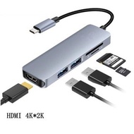 品名: type-c USB3.0轉換器4k MacBook轉HDMI HUB 讀卡機 J-14205