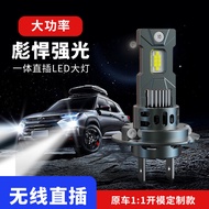 Lampu Kereta Palam Terus H4 Lampu LED Kereta H7 Lampu Kereta LED Kuasa Tinggi Lampu Kereta LED Meren